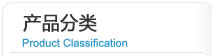 自動(dòng)包裝機(jī)